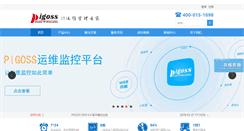 Desktop Screenshot of netistate.com